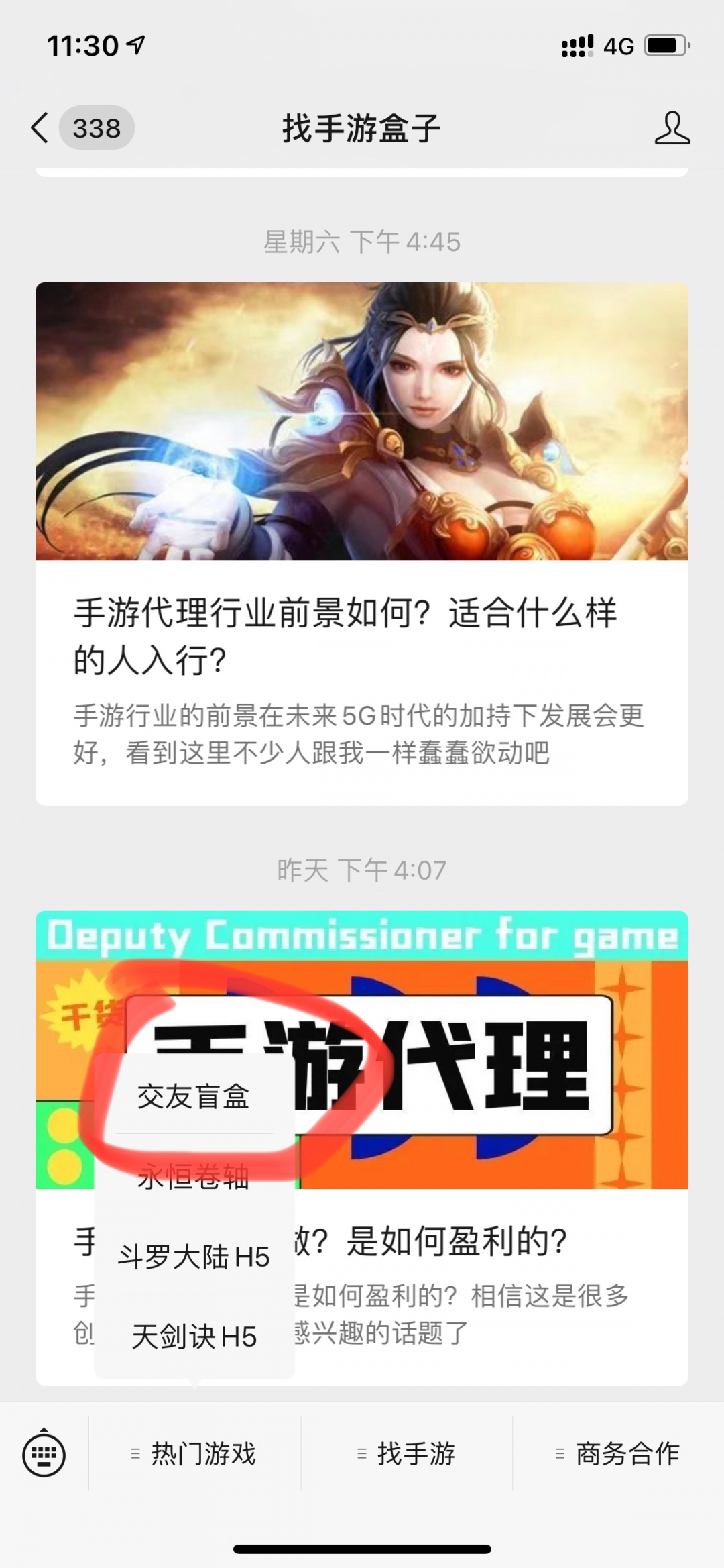 微信图片_20211026102214.jpg